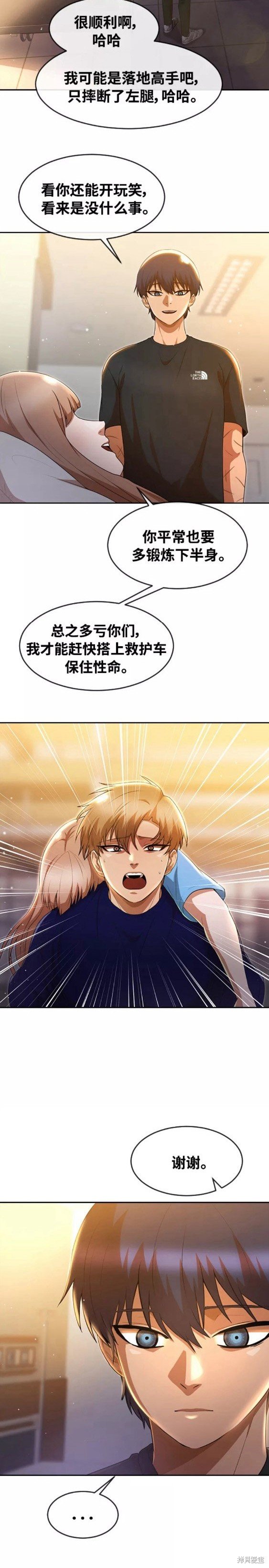 第250话