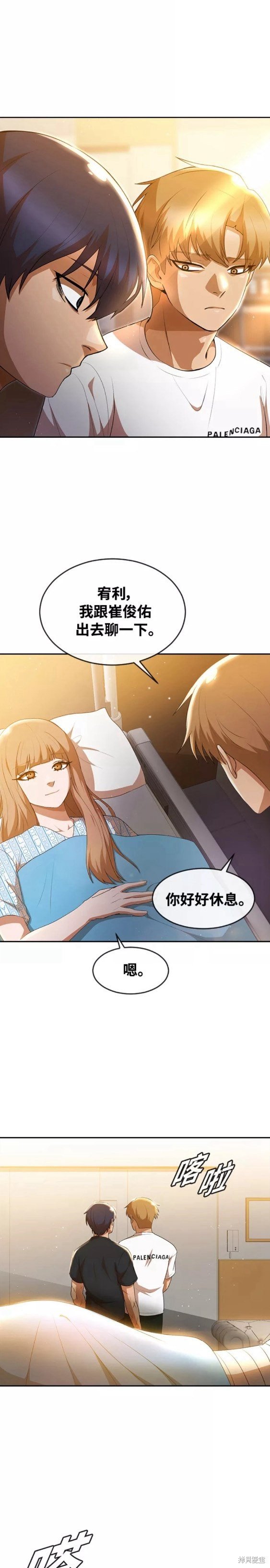 第250话