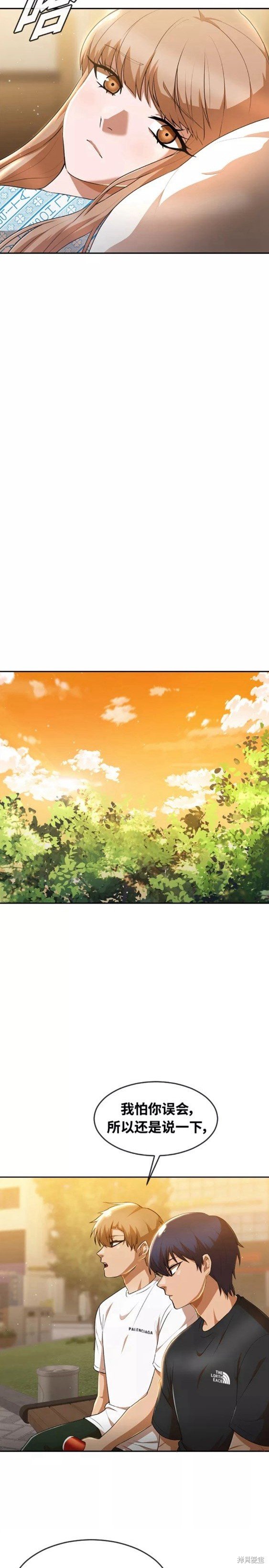 第250话