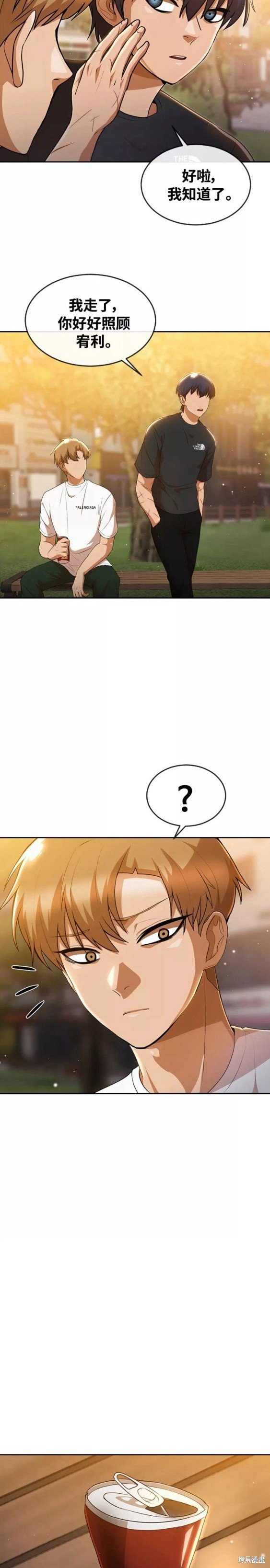 第250话