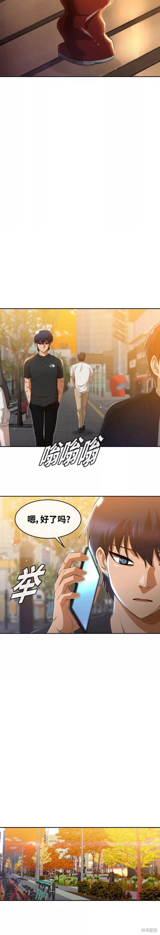 第250话