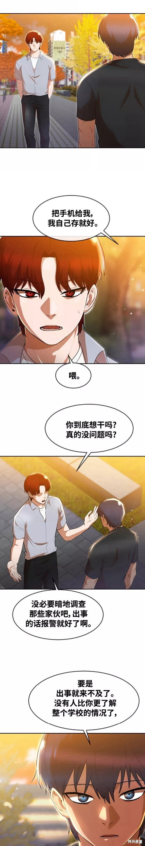 第250话