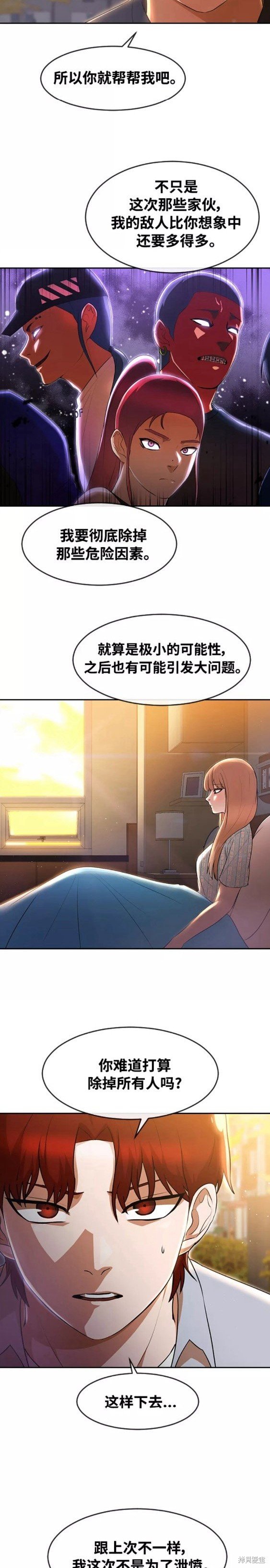第250话