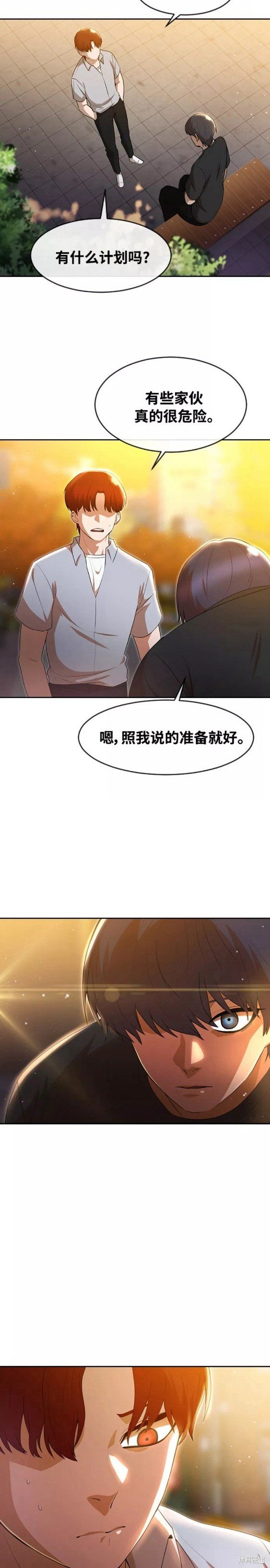 第250话