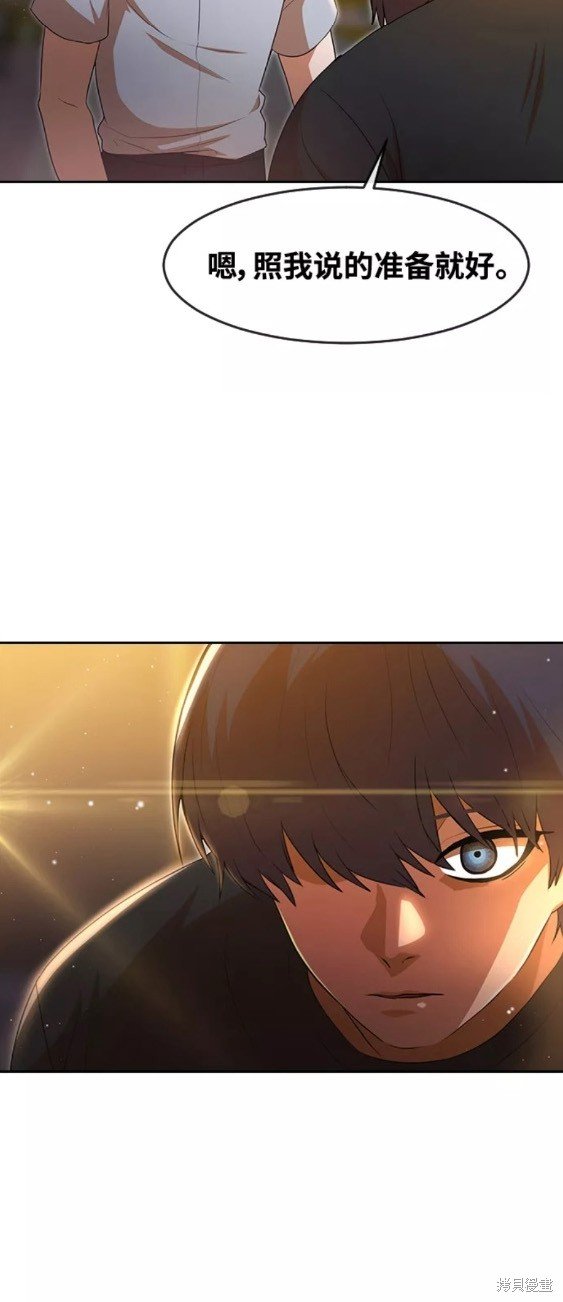 第250话