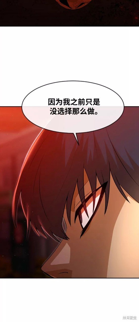 第250话