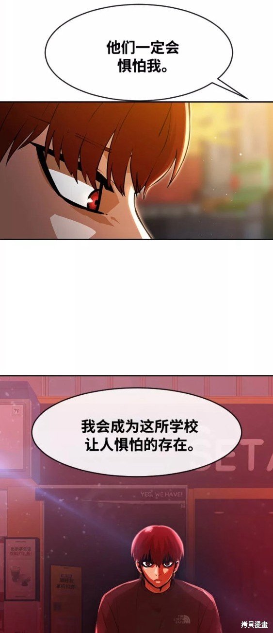 第250话