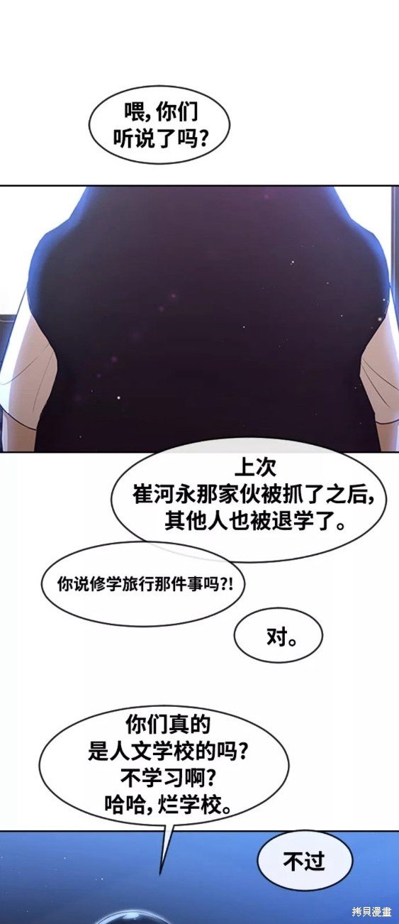 第250话