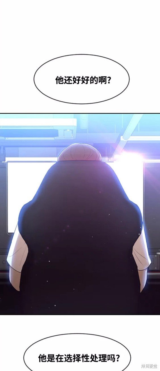 第250话