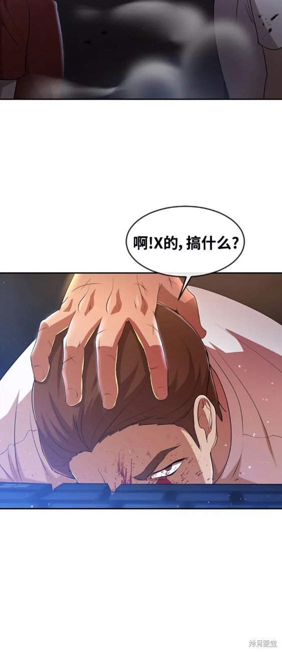 第250话