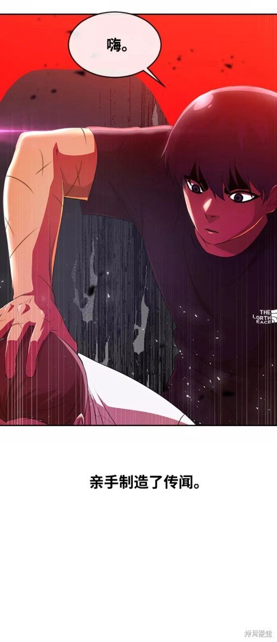 第250话