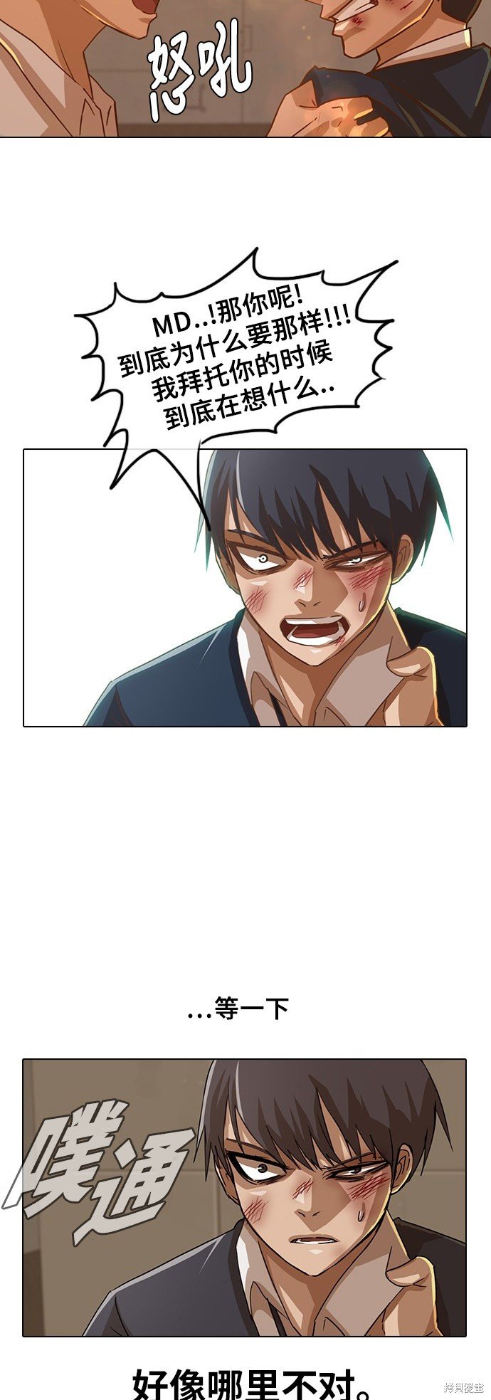 第25话