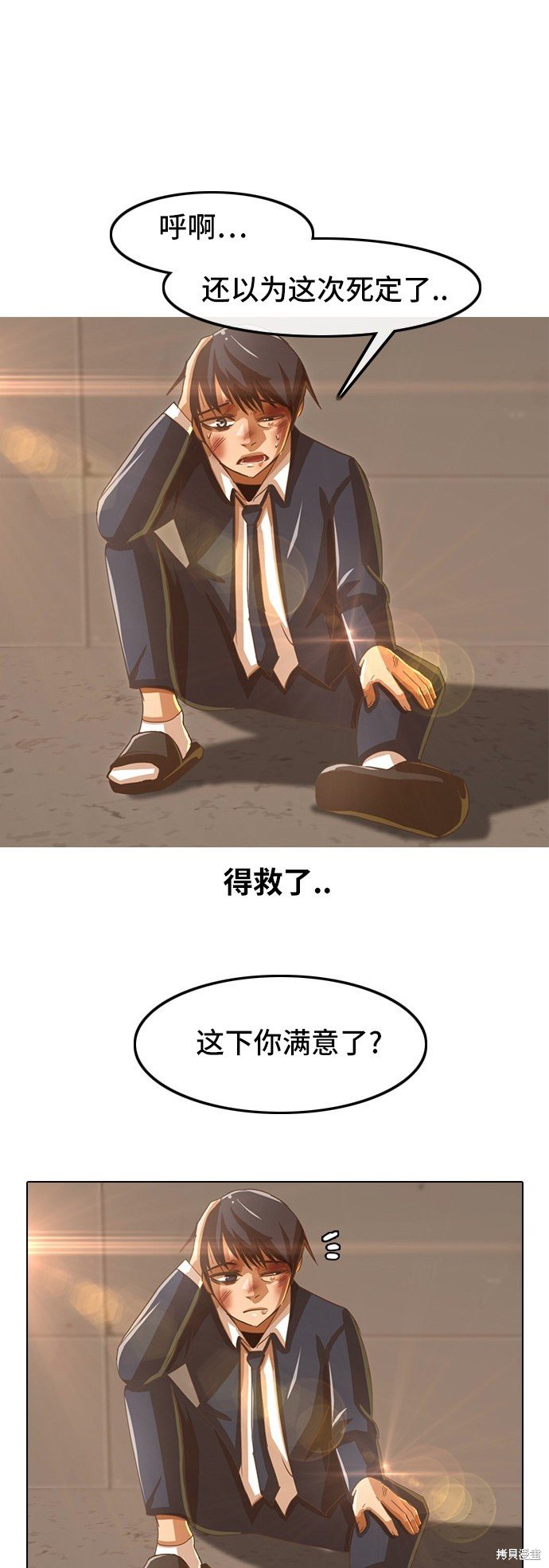 第25话