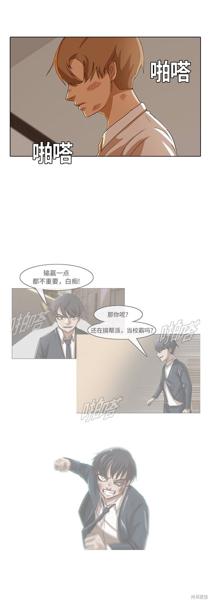 第25话