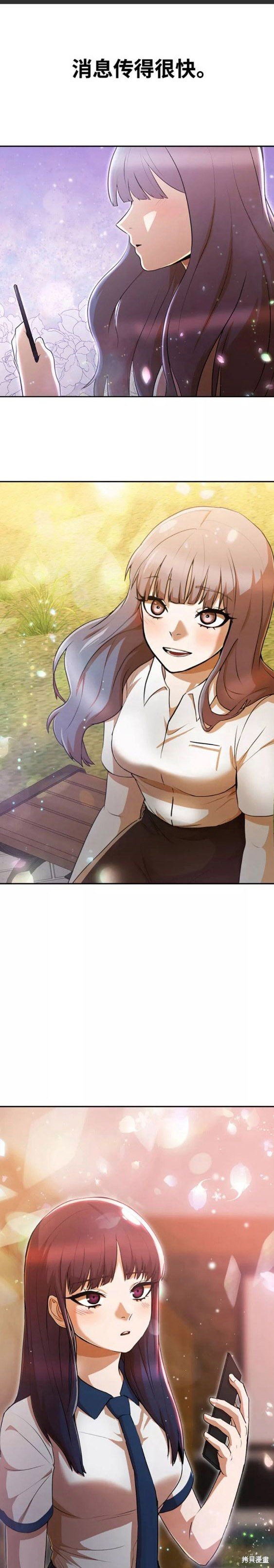 第251话