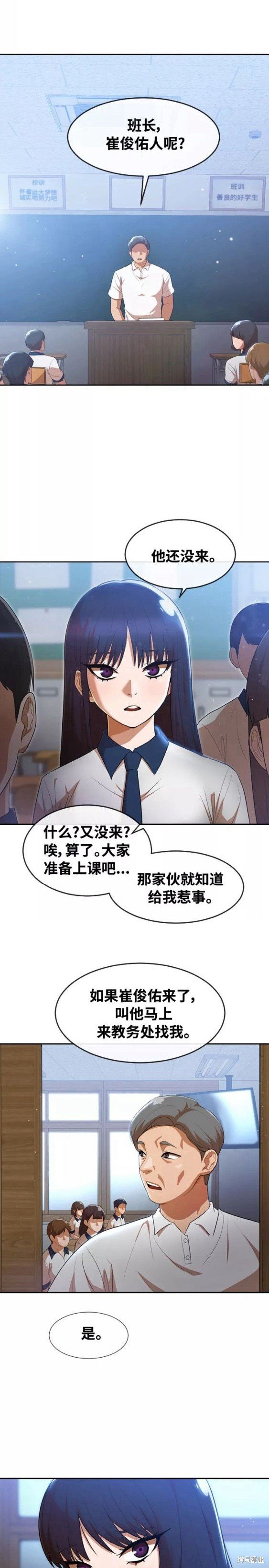 第251话