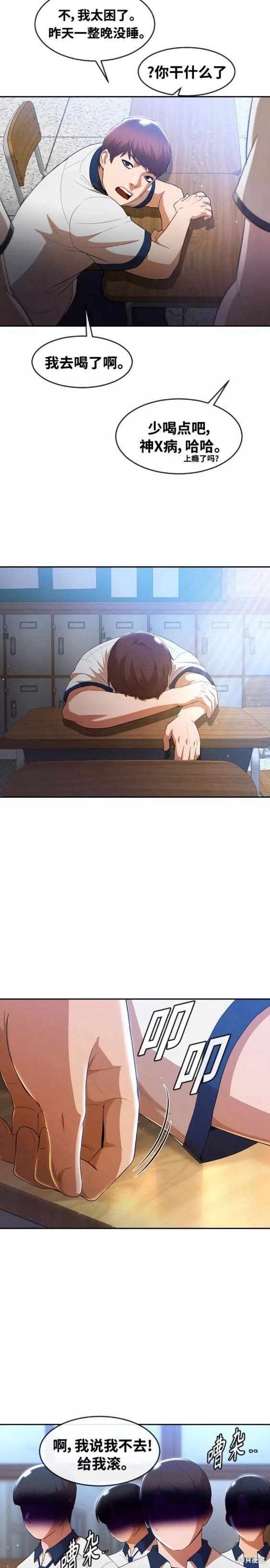 第251话