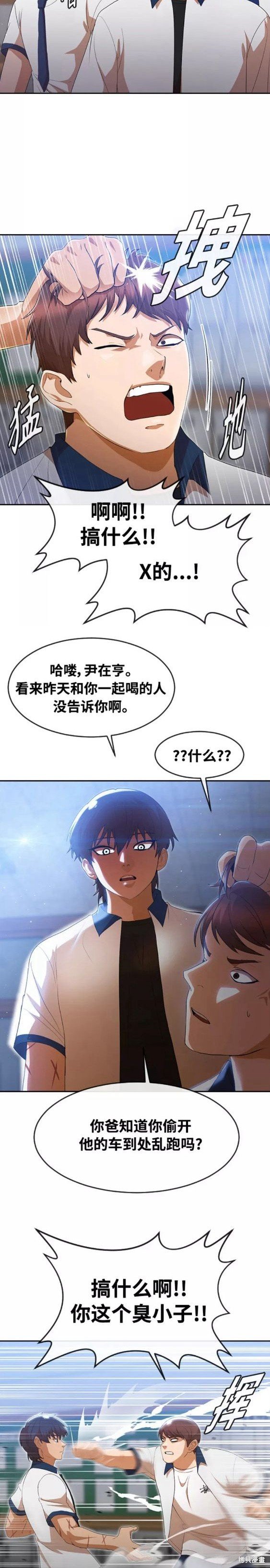 第251话