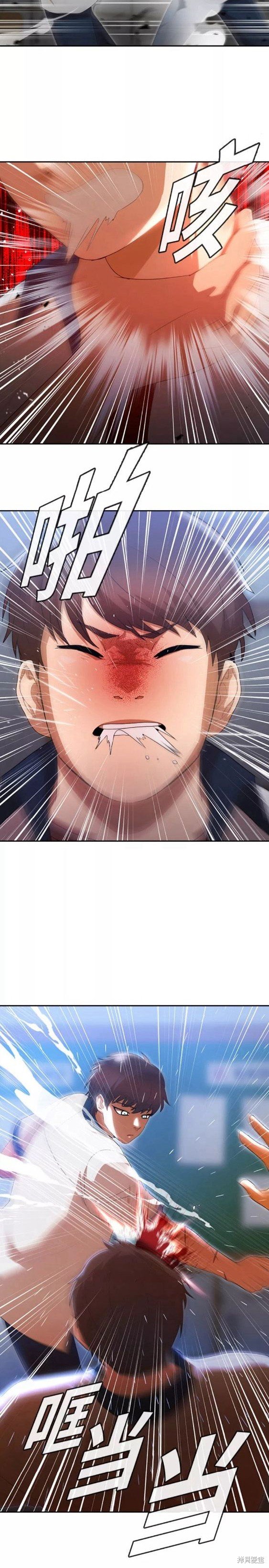 第251话