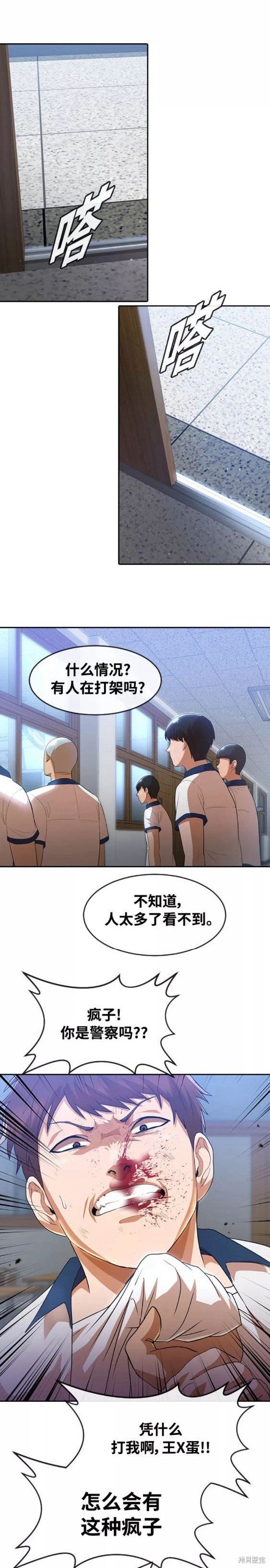第251话