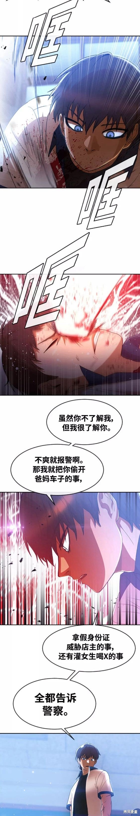 第251话