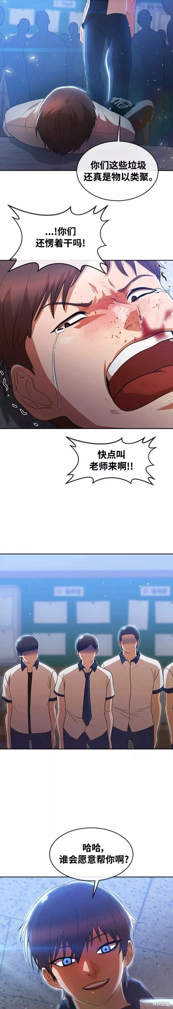 第251话