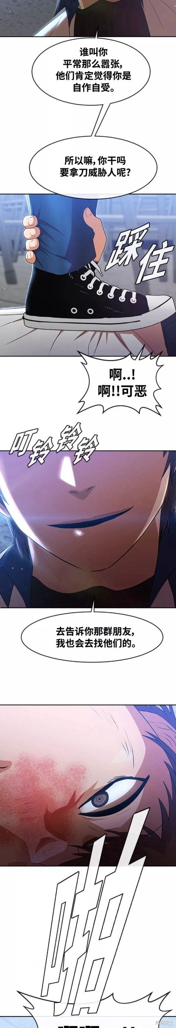 第251话