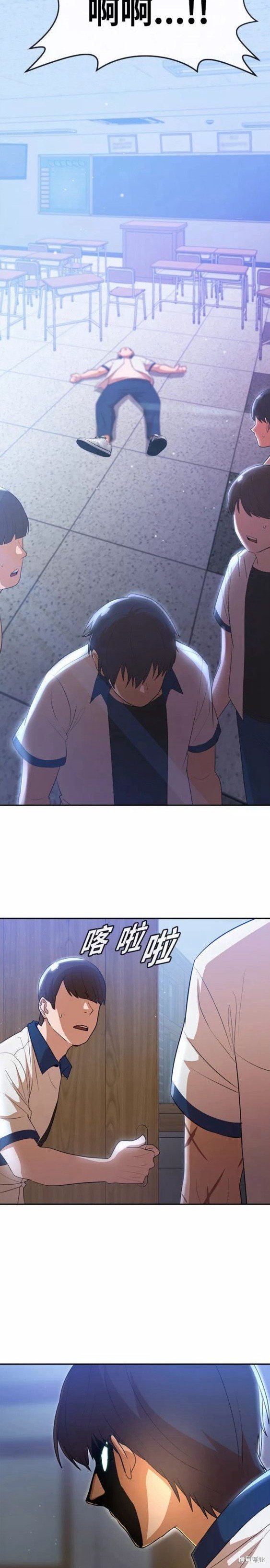 第251话
