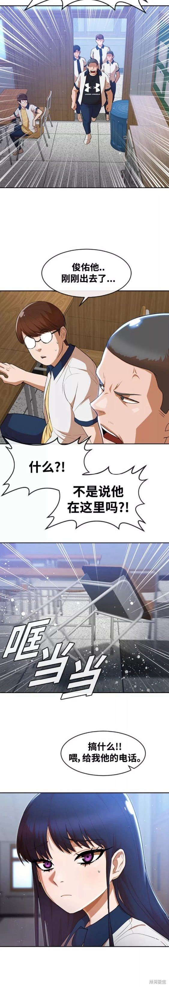 第251话