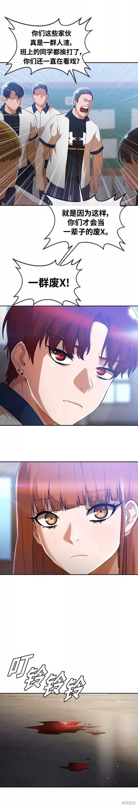 第251话