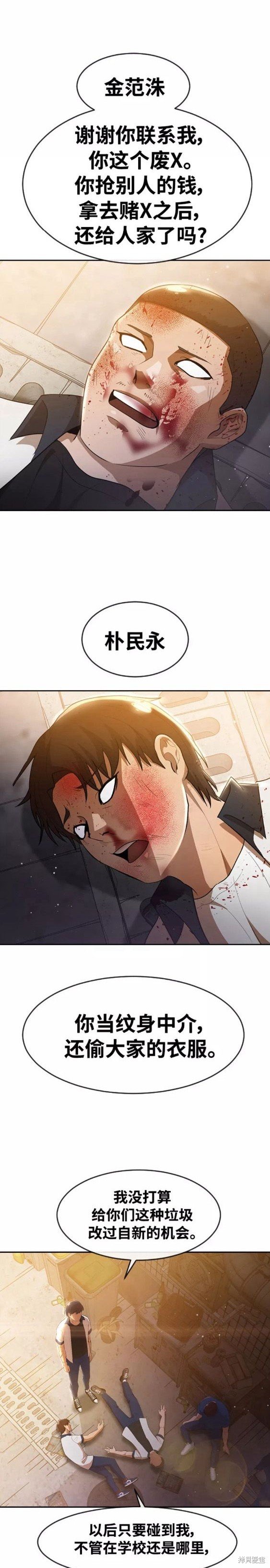 第251话