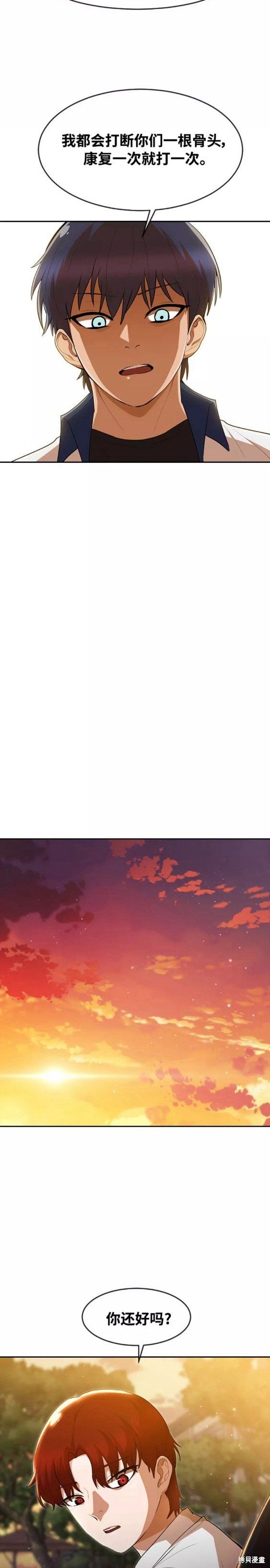 第251话