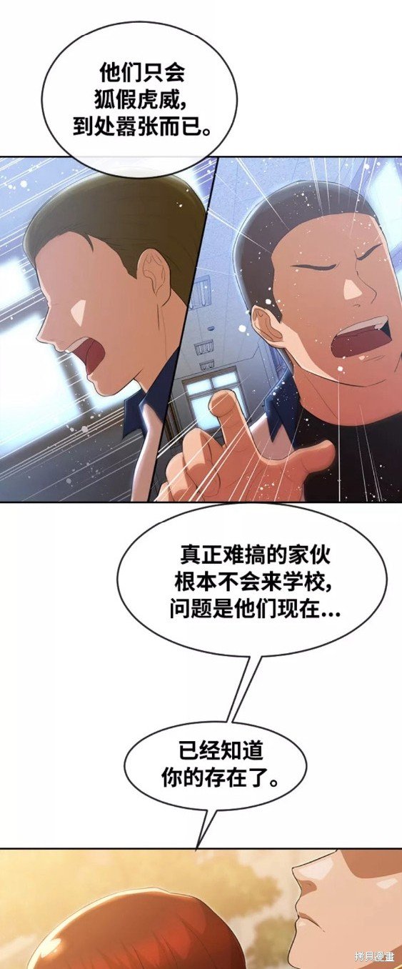 第251话