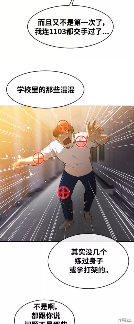 第251话