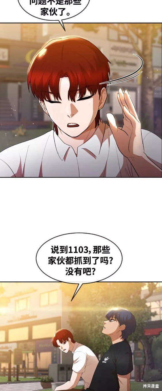 第251话