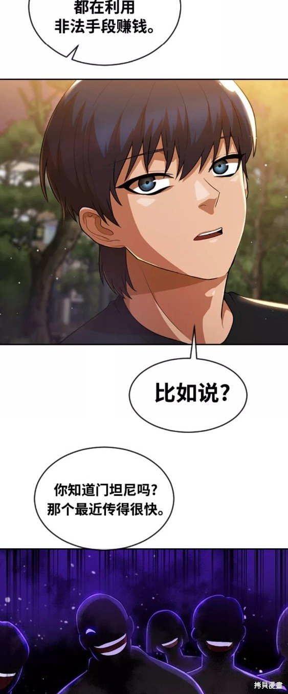 第251话