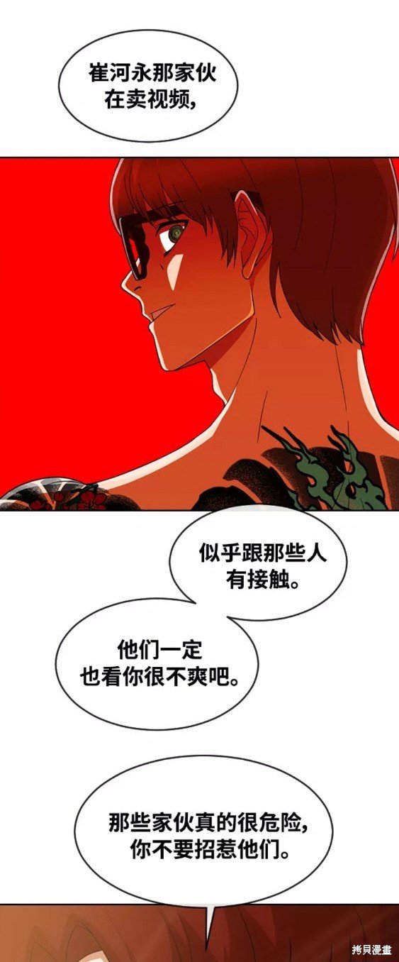 第251话