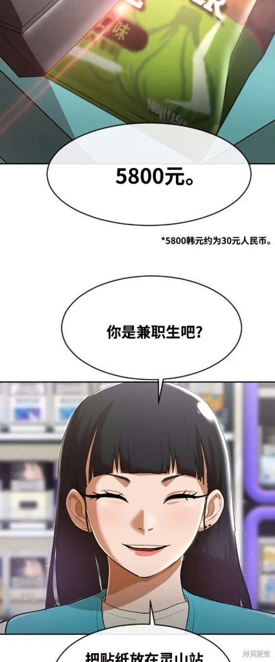 第251话