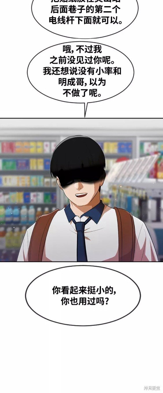 第251话