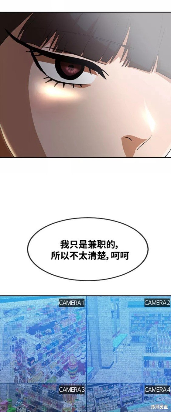 第251话