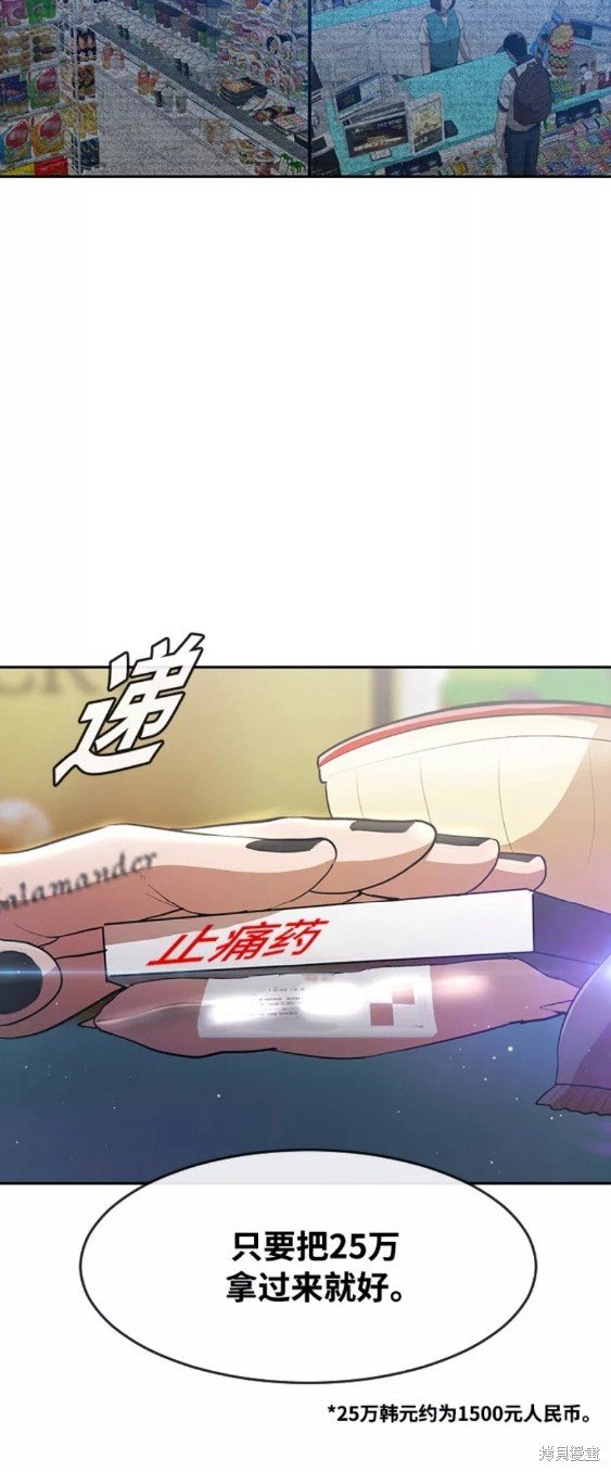 第251话