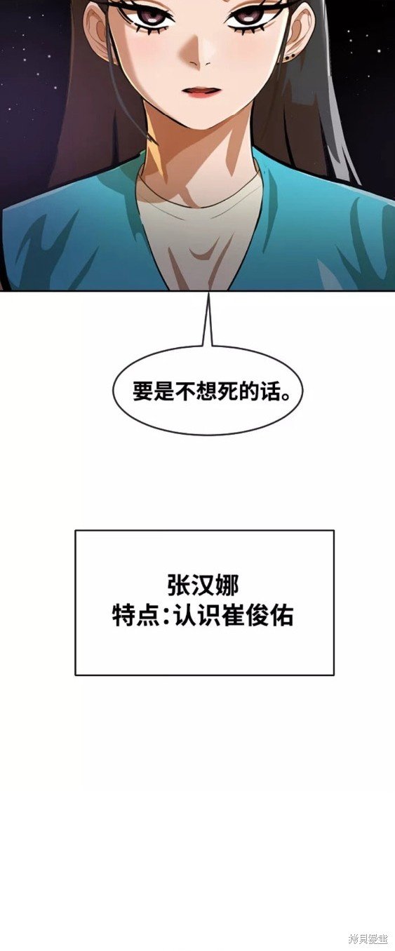 第251话