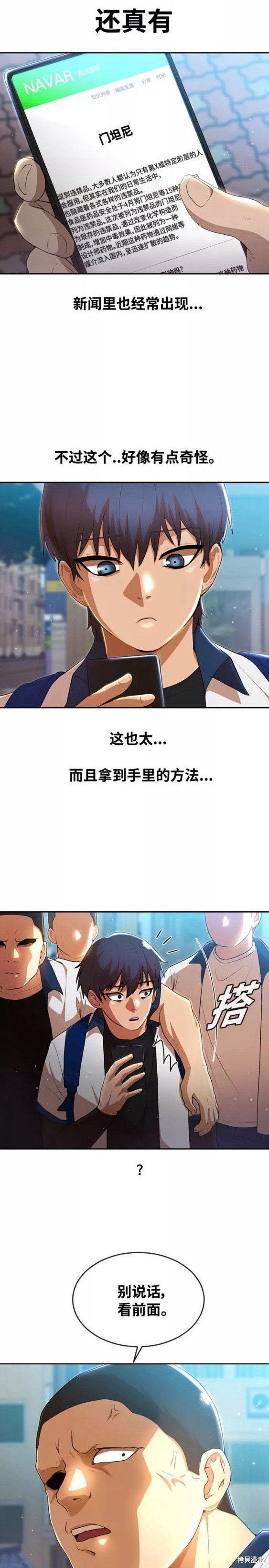第252话
