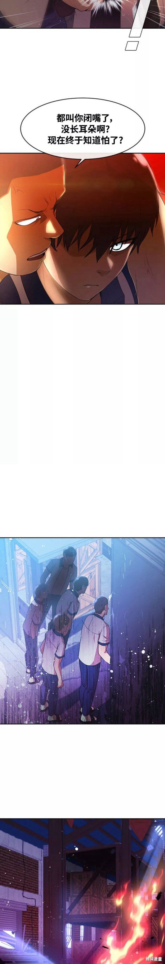 第252话