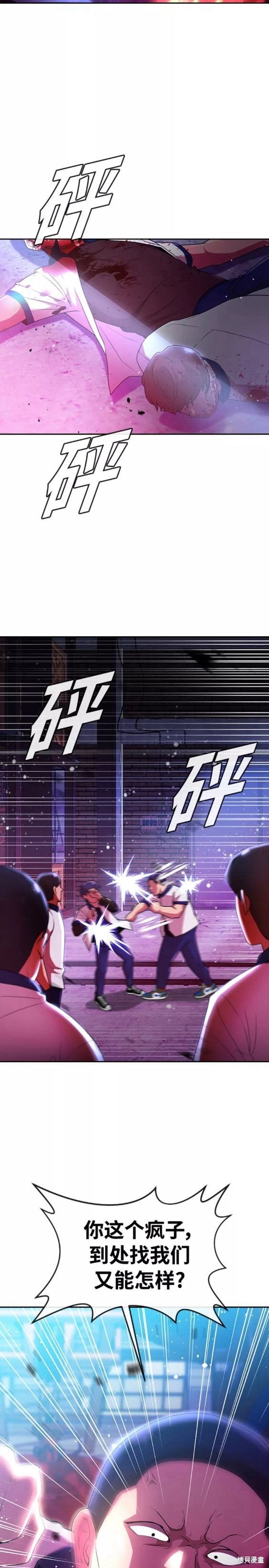 第252话