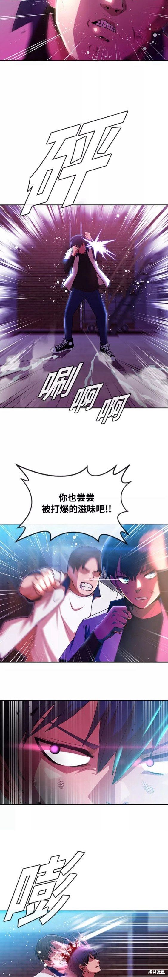第252话