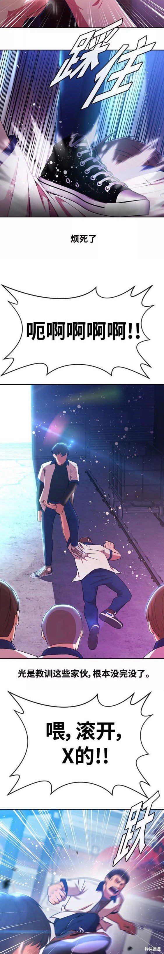 第252话