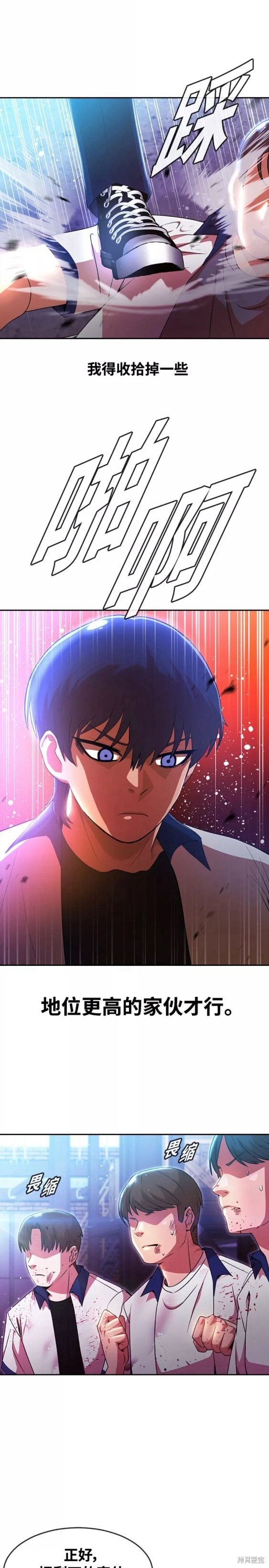 第252话