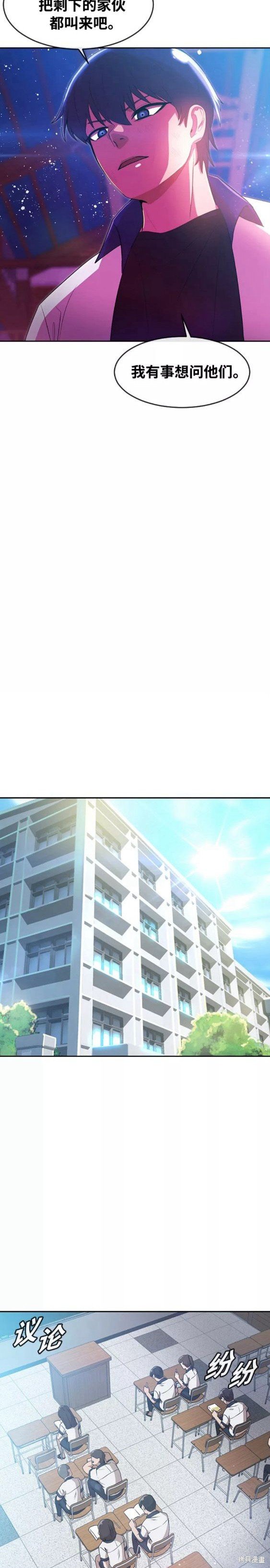 第252话