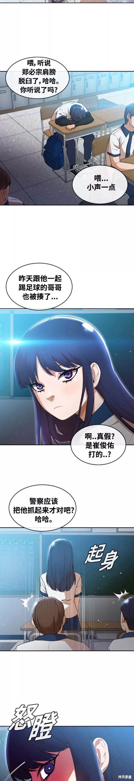 第252话
